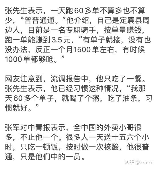 美团投资桌面级多功能3D打印机公司快造科技