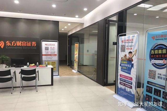 龙芯中科：10月29日接受机构调研，LyGH Capital、东方证券股份有限公司等多家机构参与