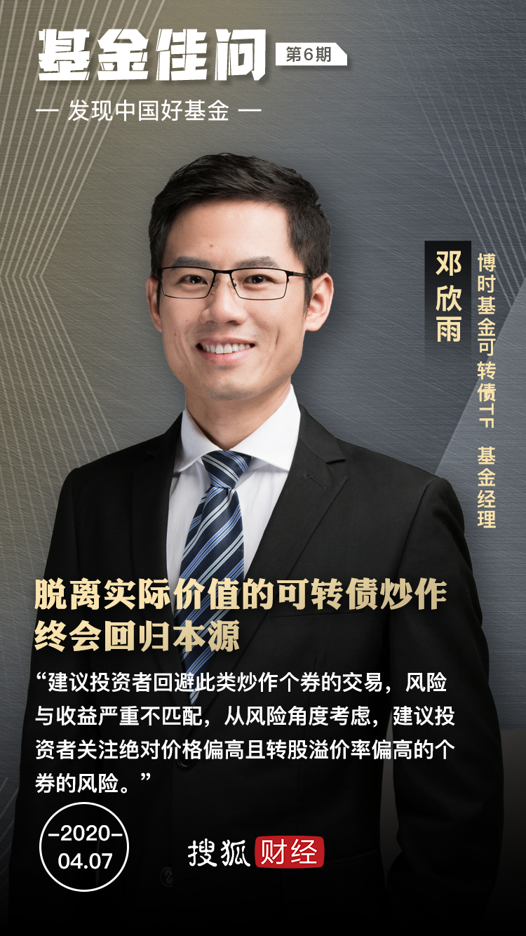 源杰科技：10月30日接受机构调研，融通基金管理有限公司、博时基金管理有限公司等多家机构参与