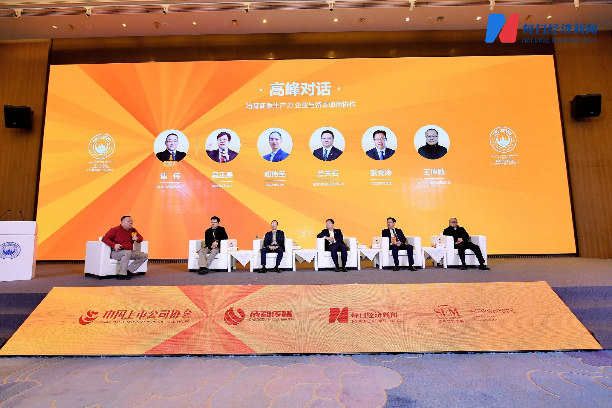 重大项目参与、隐性壁垒破除、运营权益保障⋯⋯国务院发文力挺民间投资