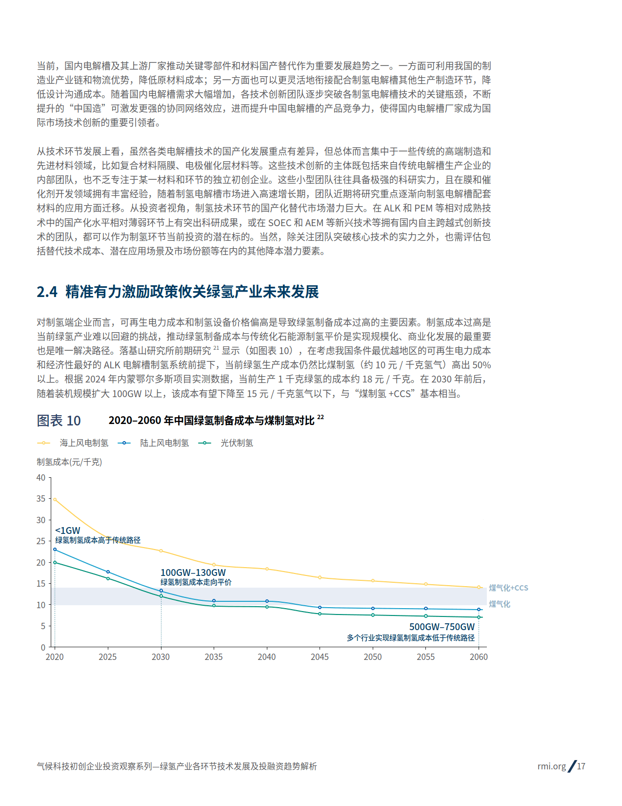 2025年中国重卡行业招投标分析 近年来中国重卡行业中标数量逐年增长【组图】
