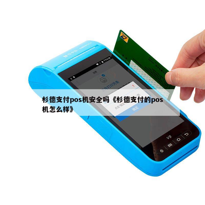 小红书获得支付牌照