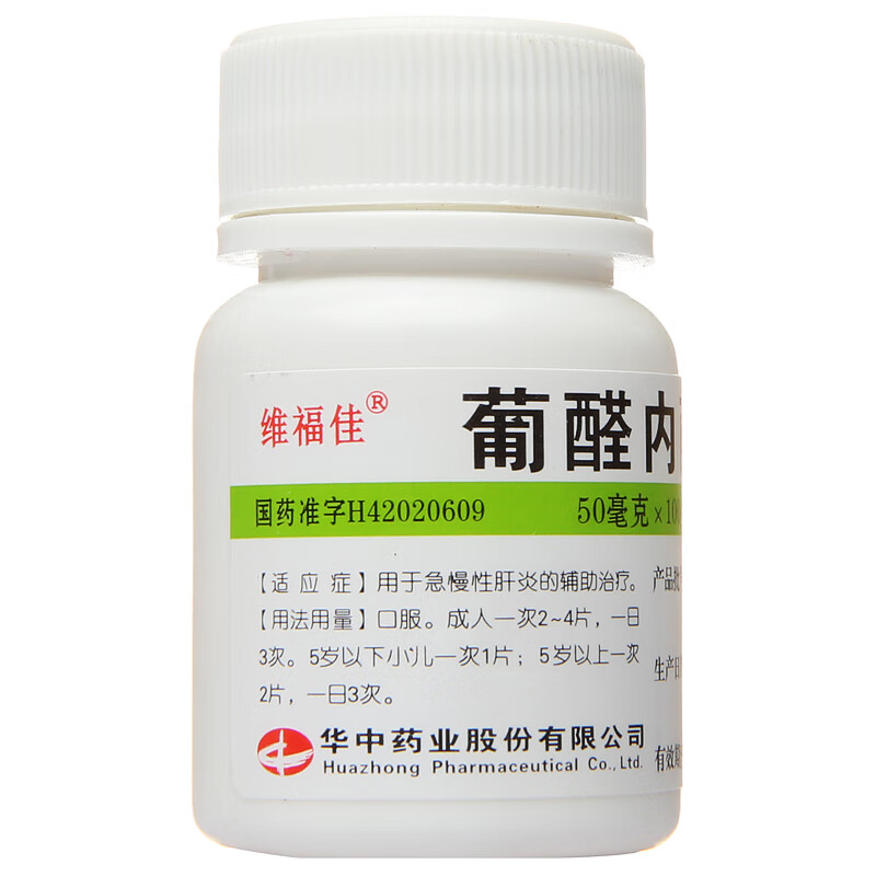 海创药业：治疗代谢相关脂肪性肝炎药物HP515临床Ⅱ期试验完成首批参与者入组目前国内无同类靶点产品获批上市