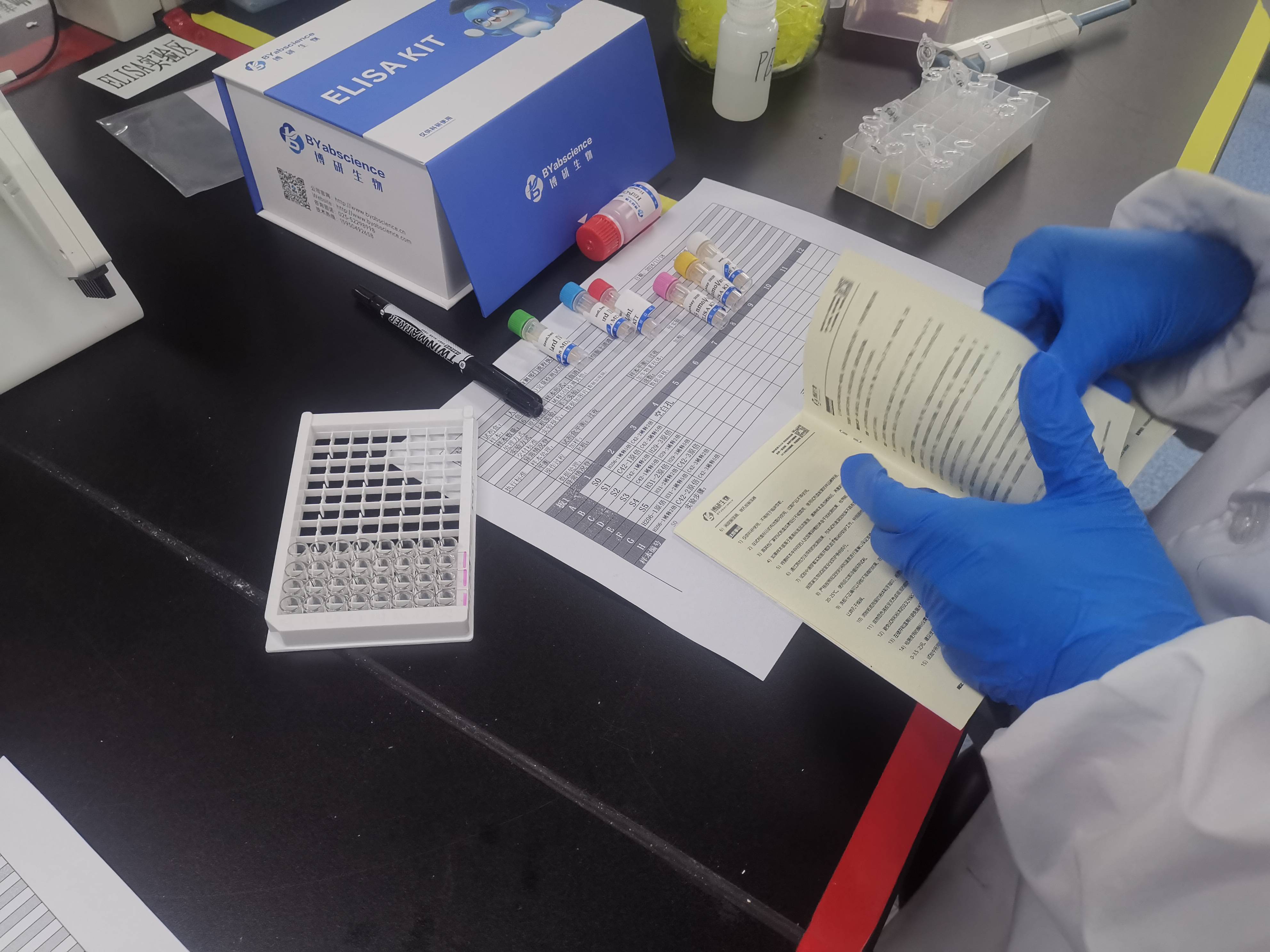 亚辉龙最新公告：取得人绒毛膜促性腺激素及β亚单位测定试剂盒医疗器械注册证