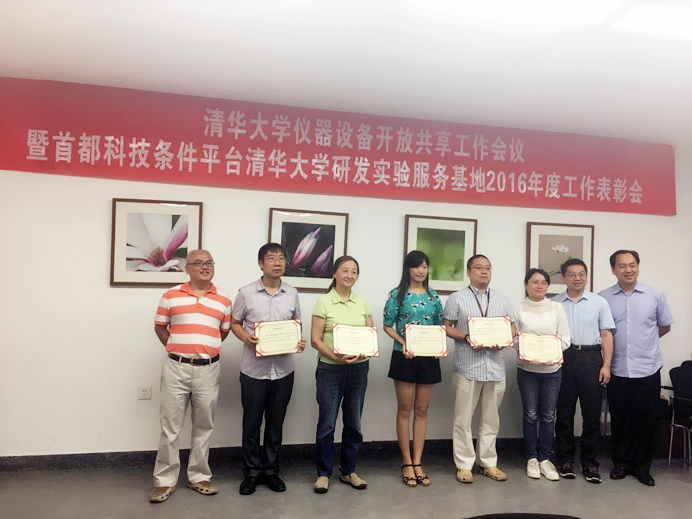 纳微科技：11月4日接受机构调研，广发基金、投资者等多家机构参与