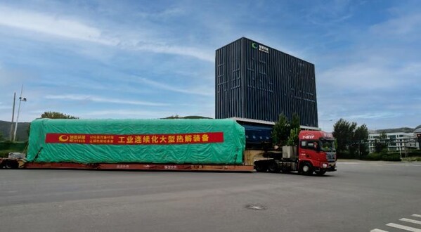 恒誉环保：11月5日召开业绩说明会，投资者参与