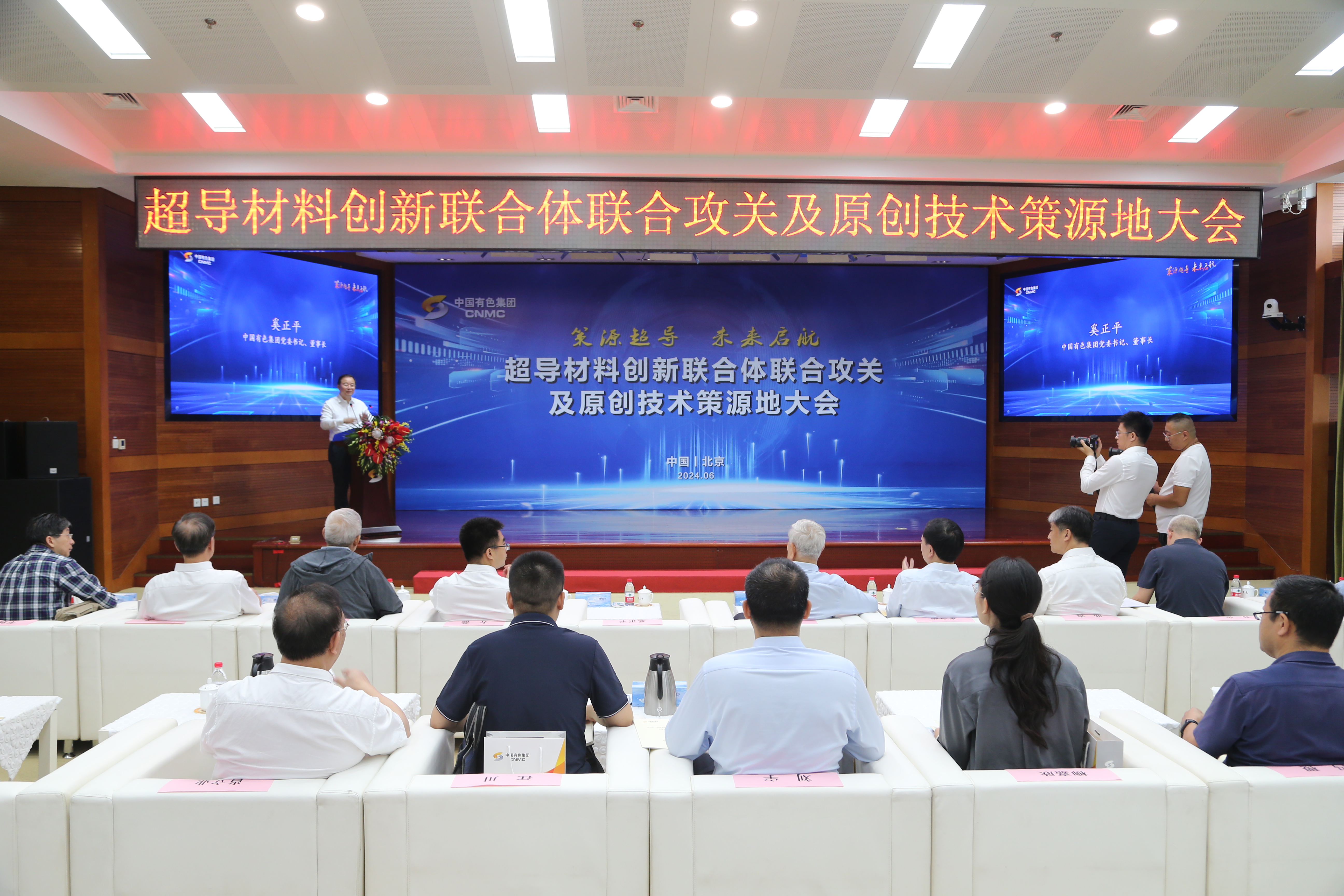 发挥新型举国体制优势 更大力度激发企业创新活力