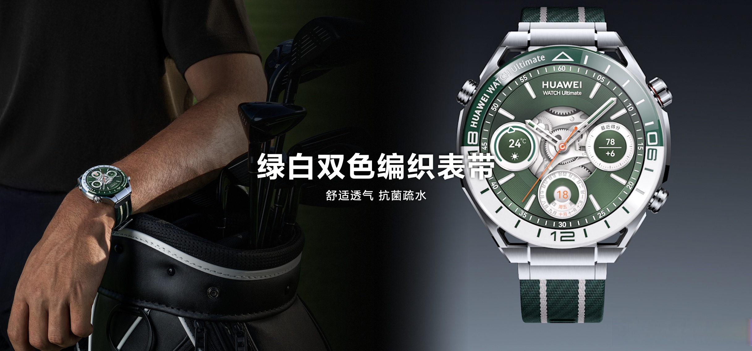 华为新专利可实现手表150米潜水级防水