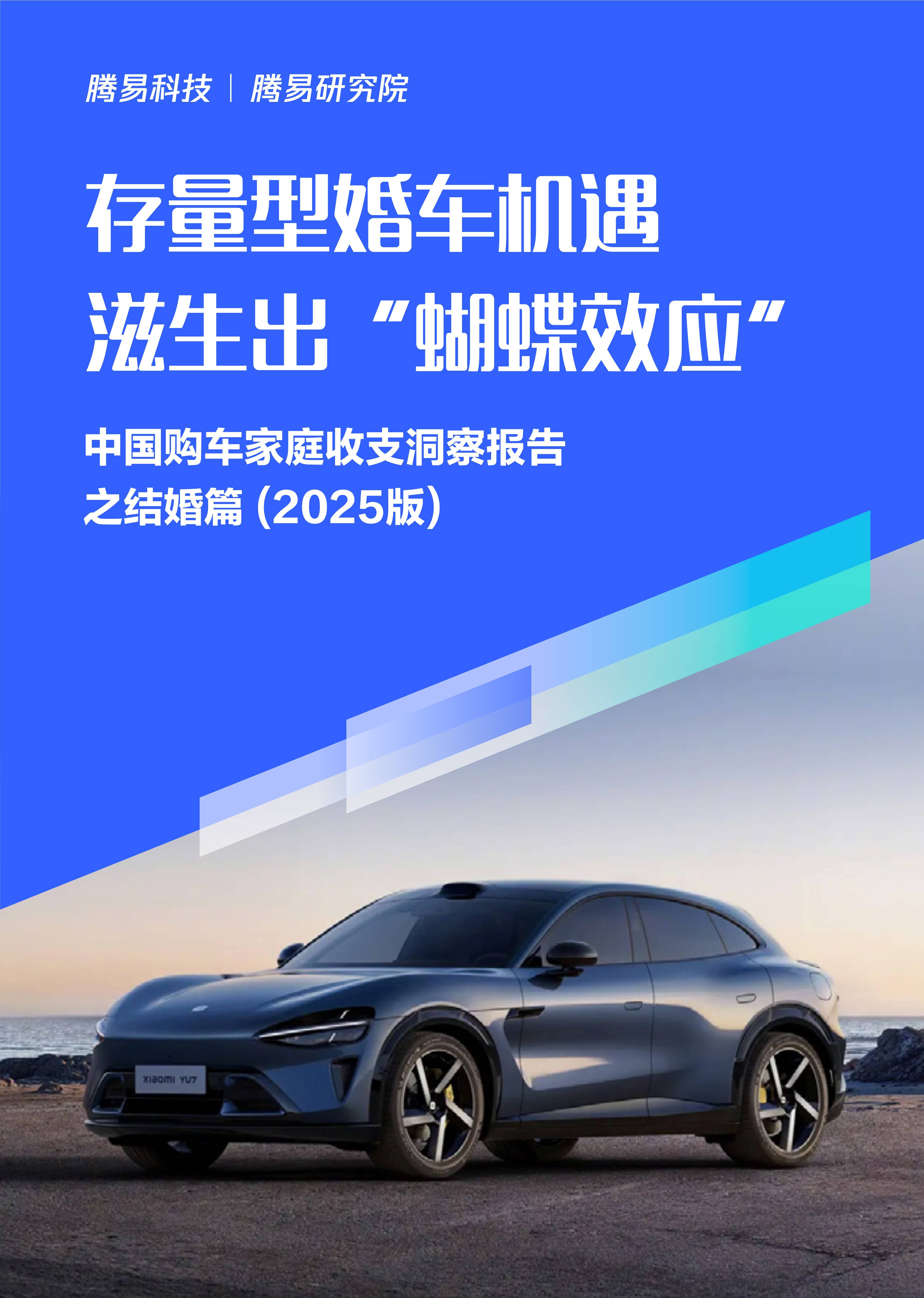【投资视角】启示2025:中国汽车座椅行业投融资分析(附定向增发、对外投资、投融资事件等)