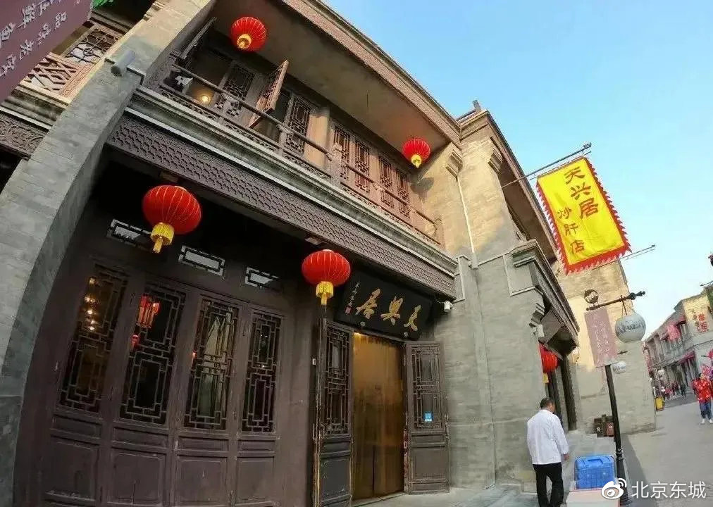 华夏银行：锚定首都“十五五”蓝图，倾力描绘国际消费中心城市新图景