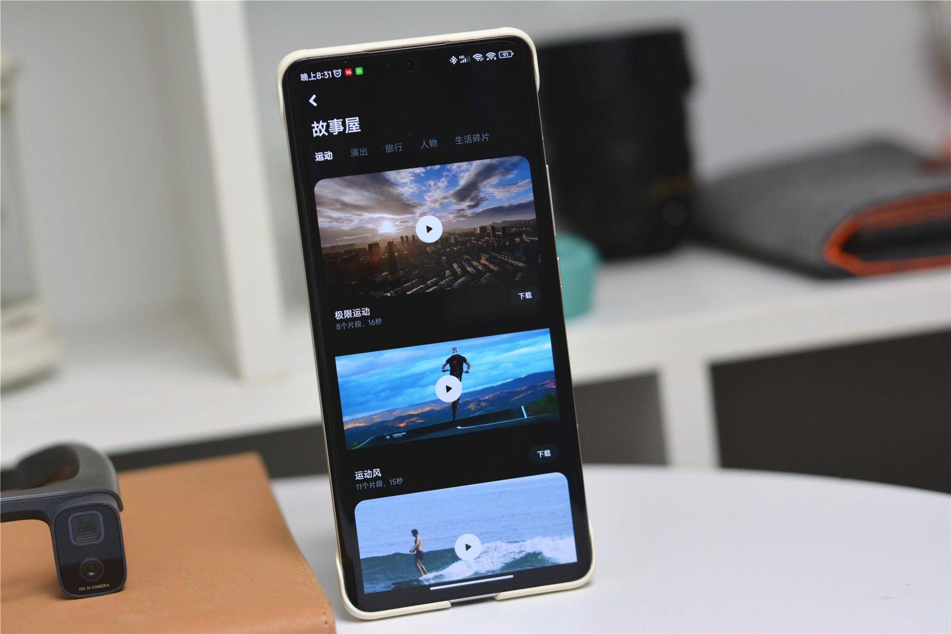 小米旗下基金增持光学智能制造公司霖鼎光学