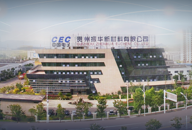 振华新材：11月14日召开业绩说明会，投资者参与