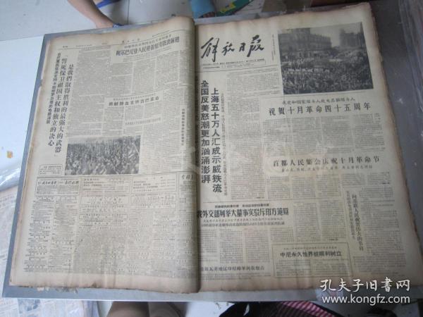 晶华微：11月11日组织现场参观活动，维金资本、长城证券等多家机构参与