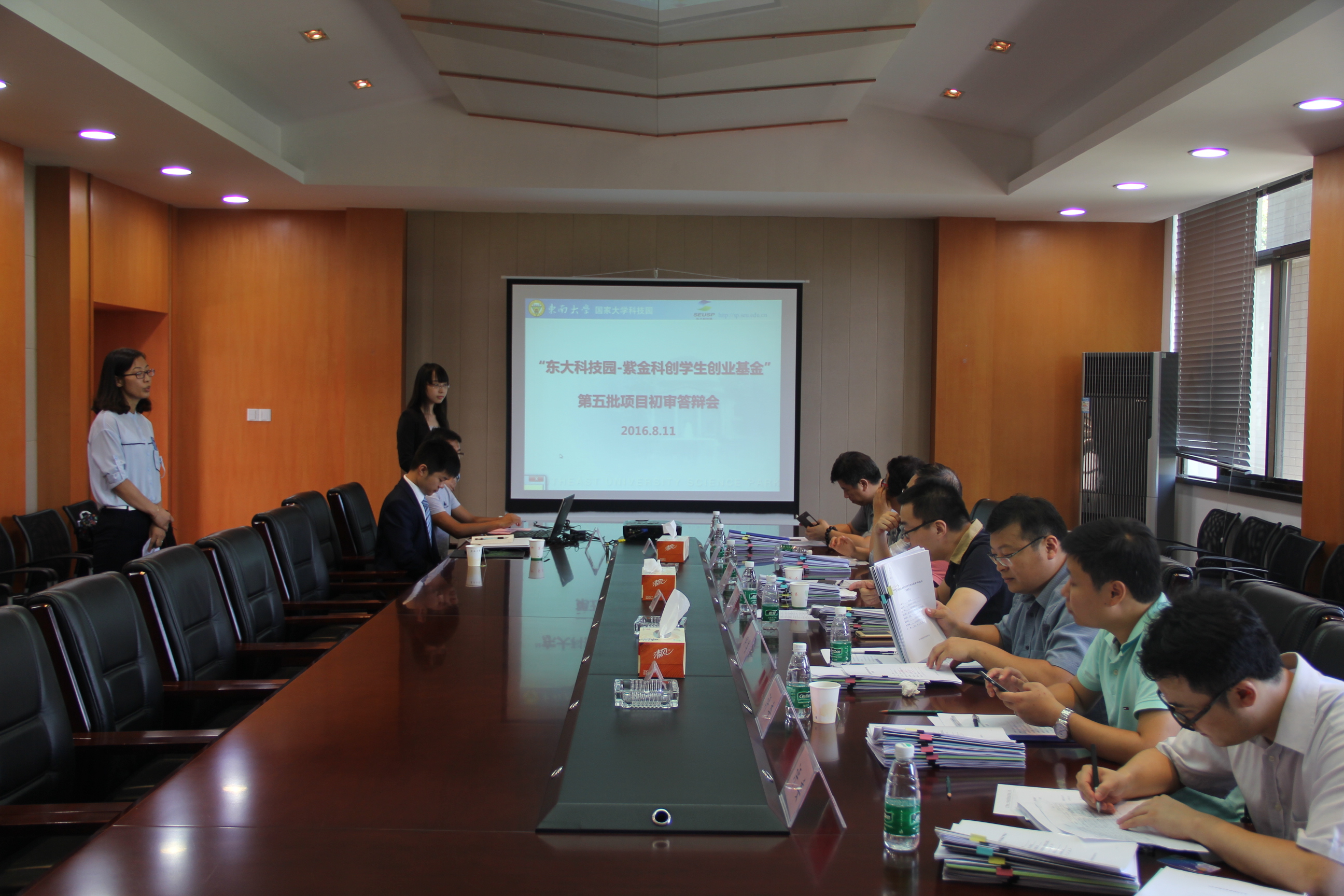 力合微：11月11日接受机构调研，大成基金、创金合信基金等多家机构参与