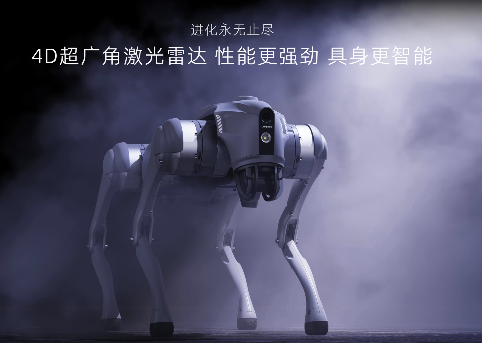 宇树科技机器人多楼层复合导航专利获授权