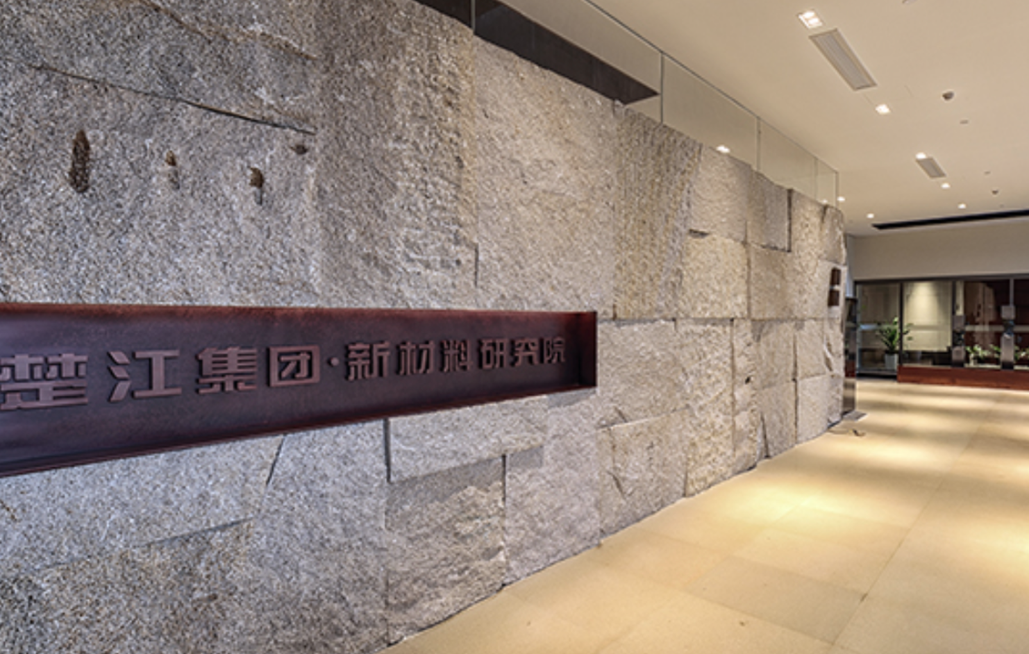 顶立科技与客户共办“利益共享”战略联盟 募投项目用地产权取得时间现不同版本