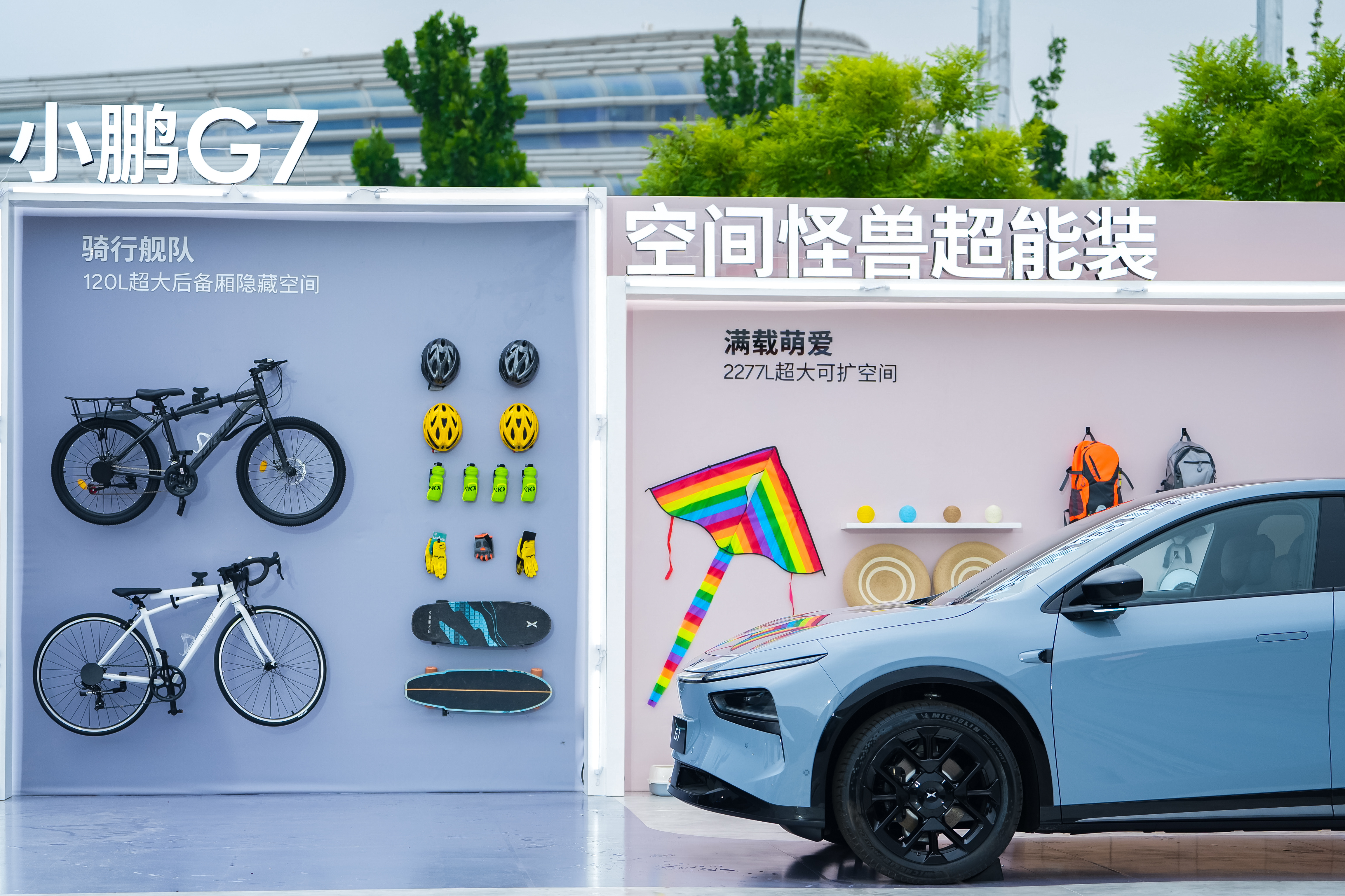 汽车行业周报：小鹏发布新一代机器人IRON，机器人产业再迎重磅催化