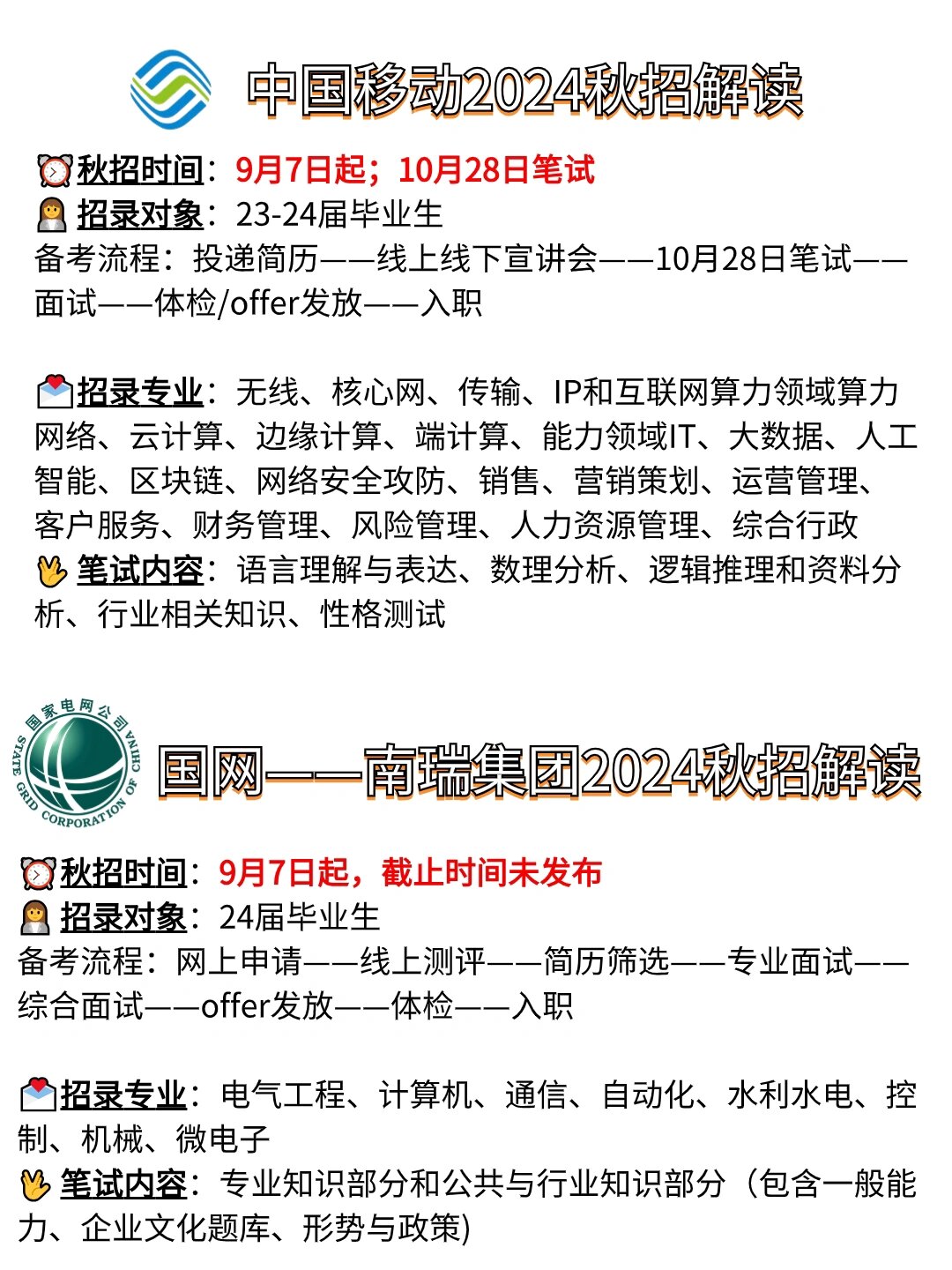公用事业行业行业月报:十月行业动态报告-Q3火电业绩增长,核电、绿电业绩承压