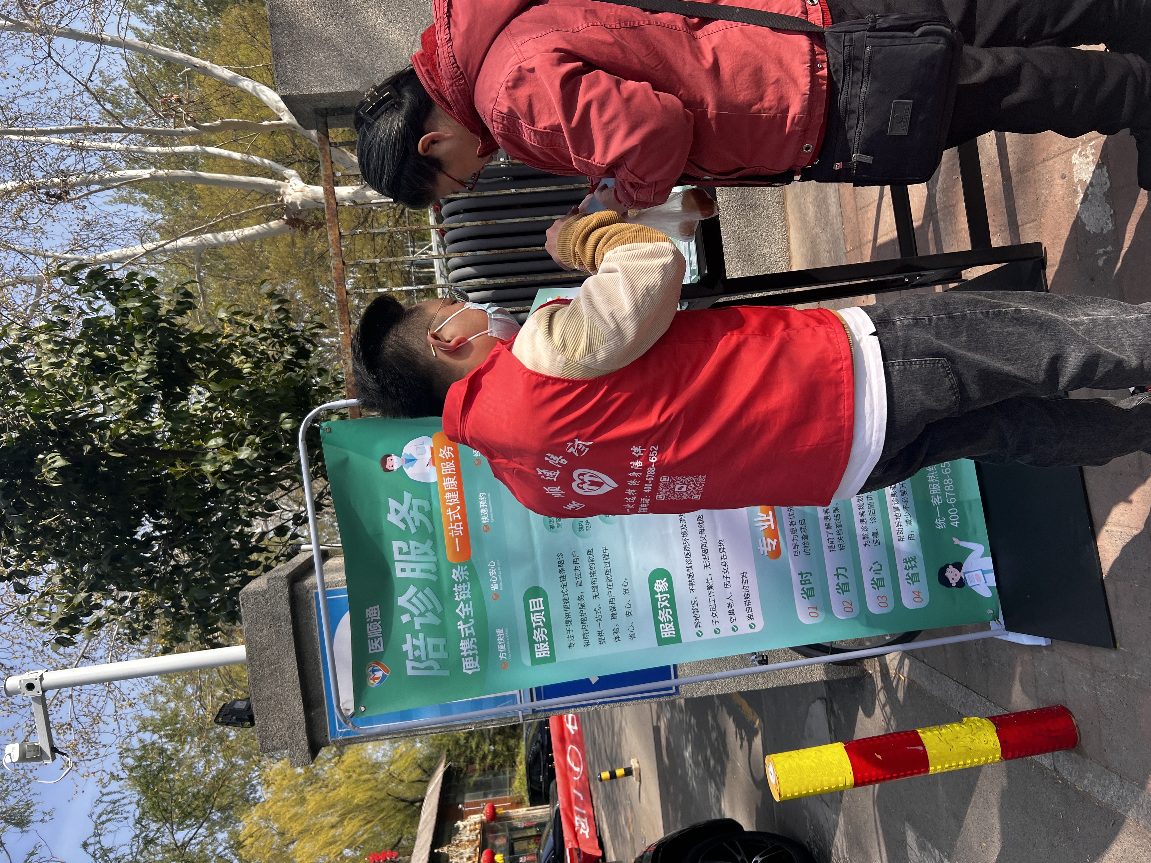 国家卫生健康委:全国超九成居民可在15分钟内获得就近医疗服务