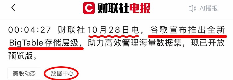 信宇人：11月19日召开业绩说明会，投资者参与