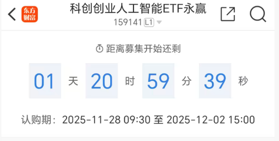 一键打包中国AI龙头股,科创创业人工智能ETF景顺值得关注