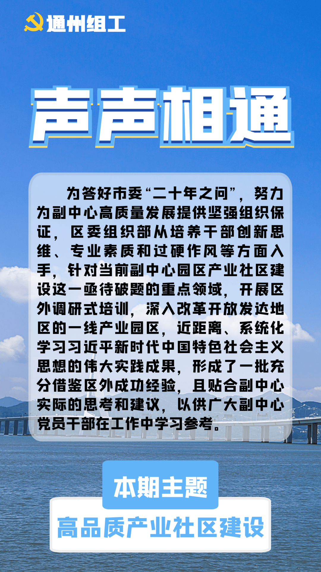 公用事业行业跟踪周报:首次提出新能源集成融合,至2035年实现风光36亿千瓦目标