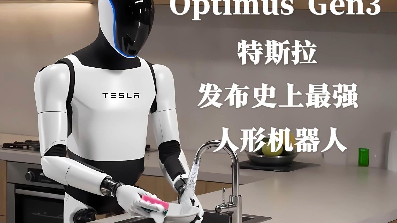 安路科技（688107）新增【人形机器人】概念