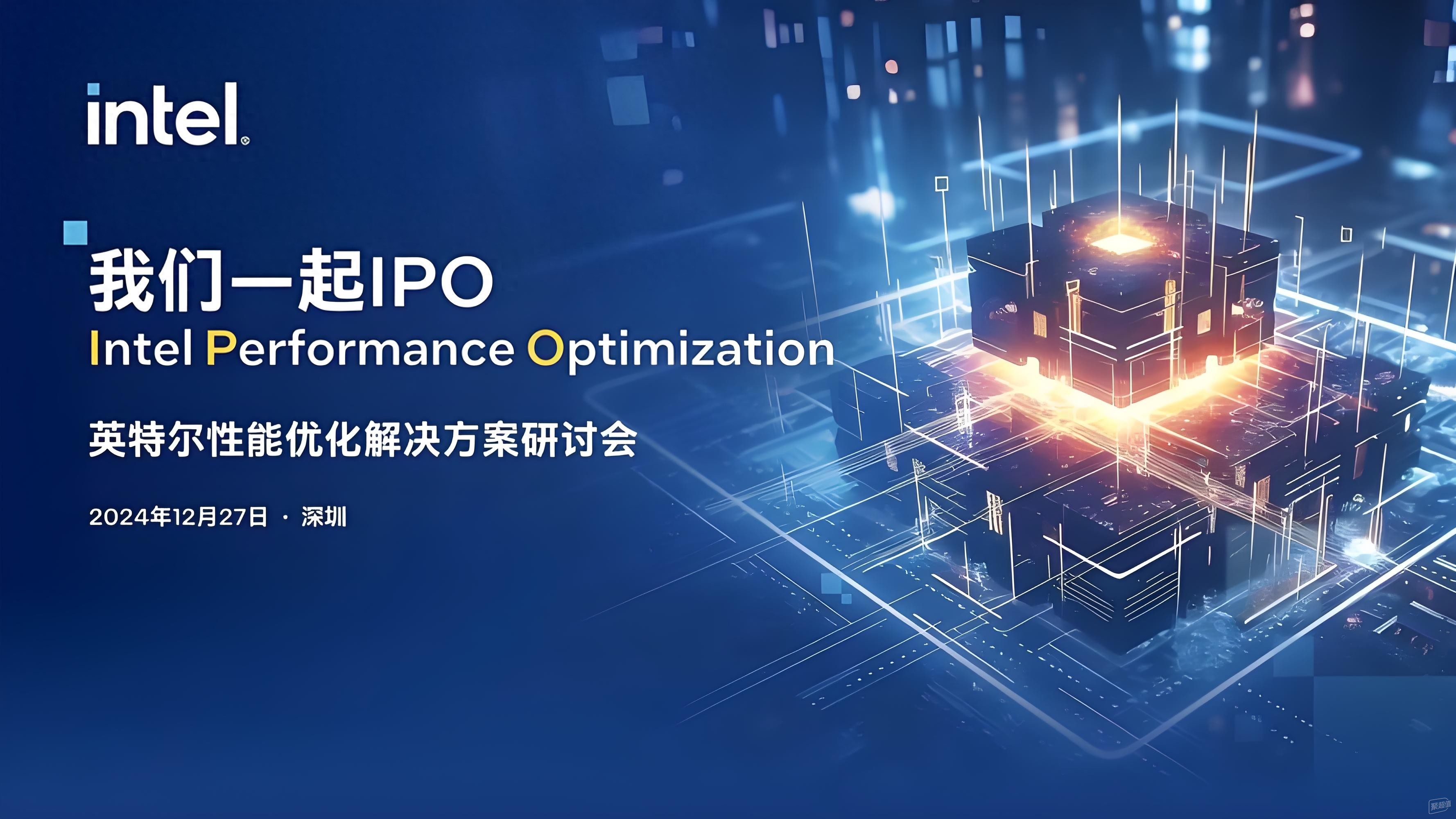 本周1只新股申购！国产GPU领军企业闯关IPO