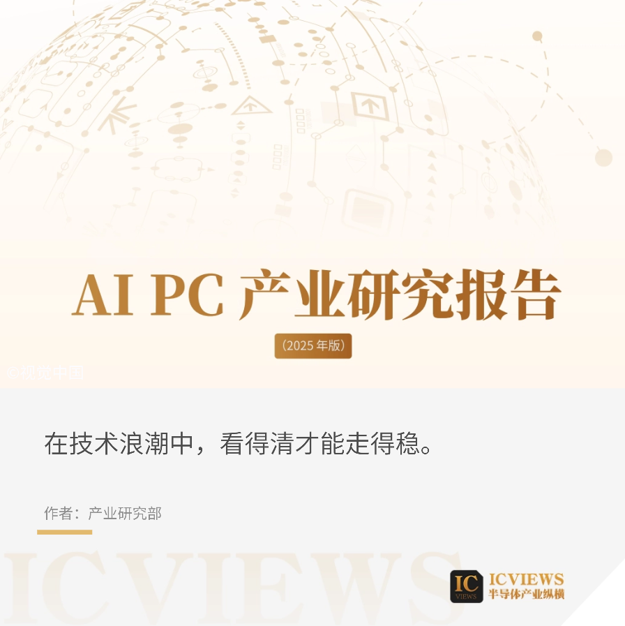 信息技术产业行业研究：10M2025 AI落地观察：大厂AI密集催化，关注高壁垒应用