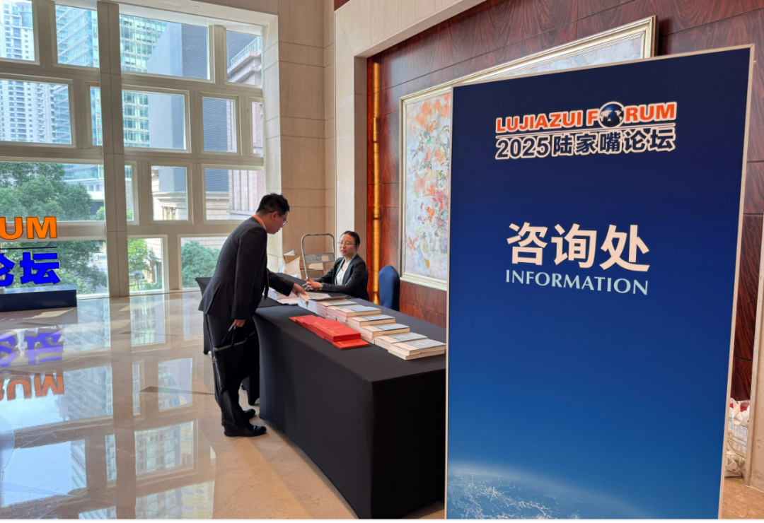 潘功胜、李云泽等周一将出席发布会；8月外资总体净买入境内股票和债券 | 金融早参