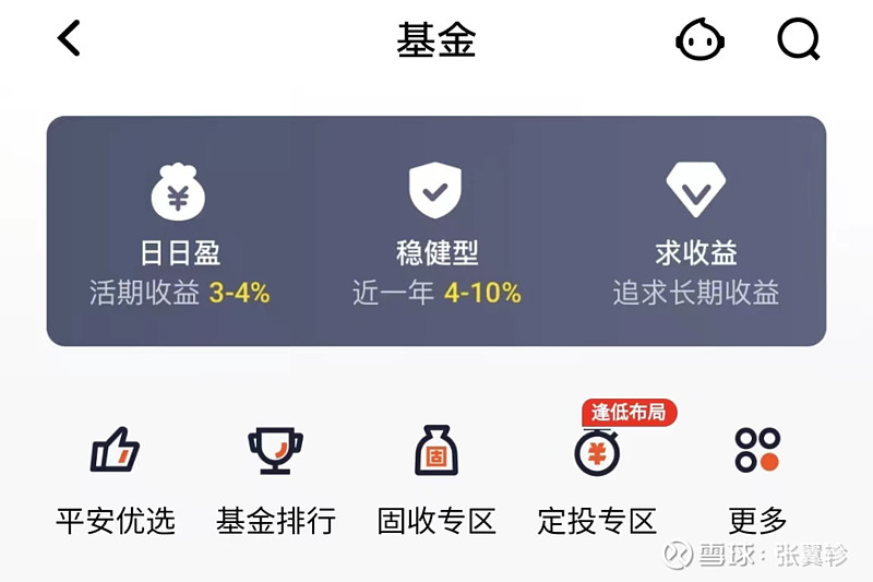 平安基金“一司一省一高校”系列投教活动走进深圳职业技术大学