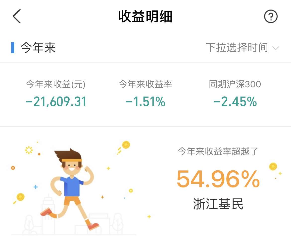 平安基金“一司一省一高校”系列投教活动走进深圳职业技术大学