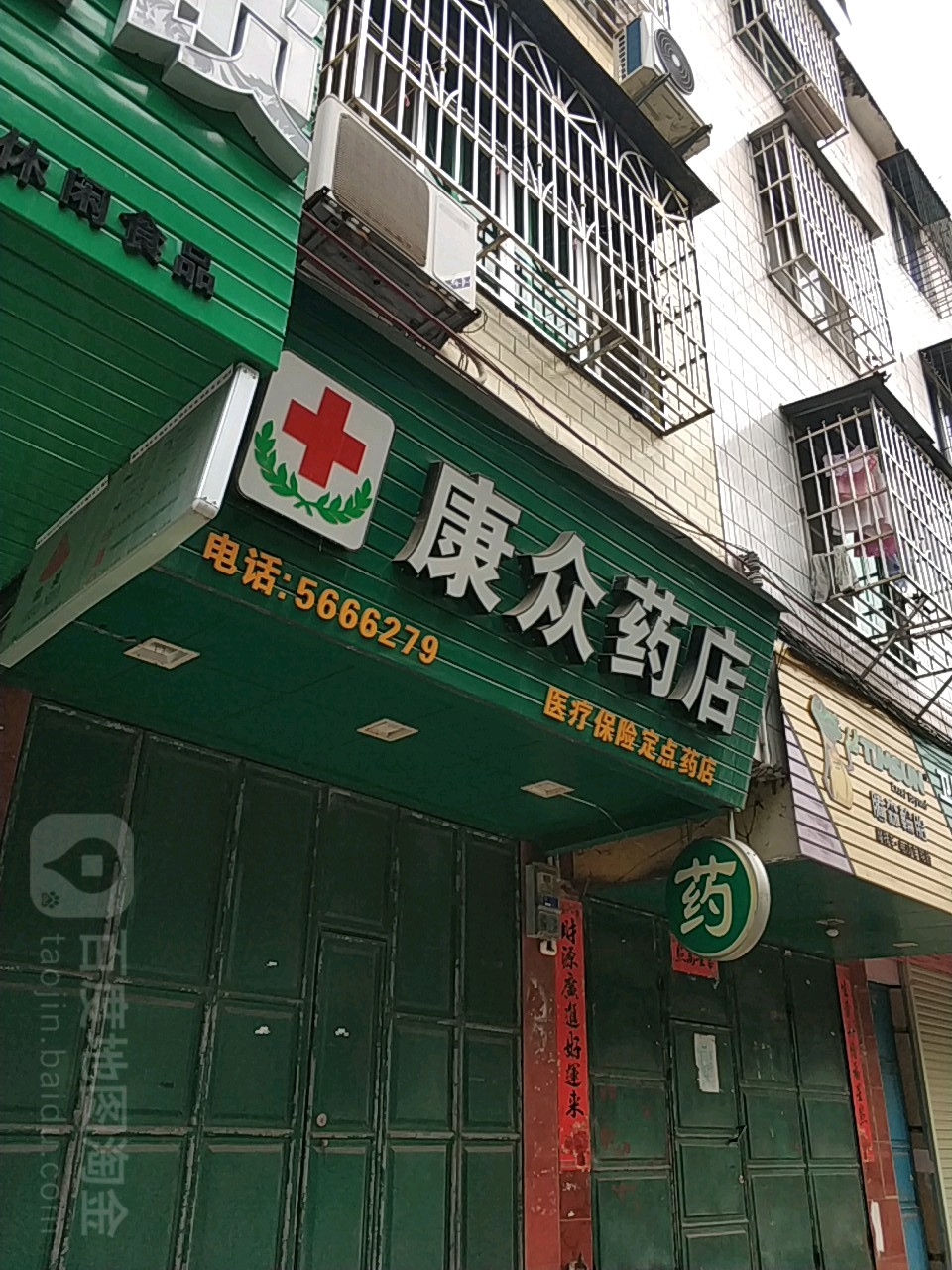 康众医疗最新公告：初步确定的本次询价转让价格为28.22元/股