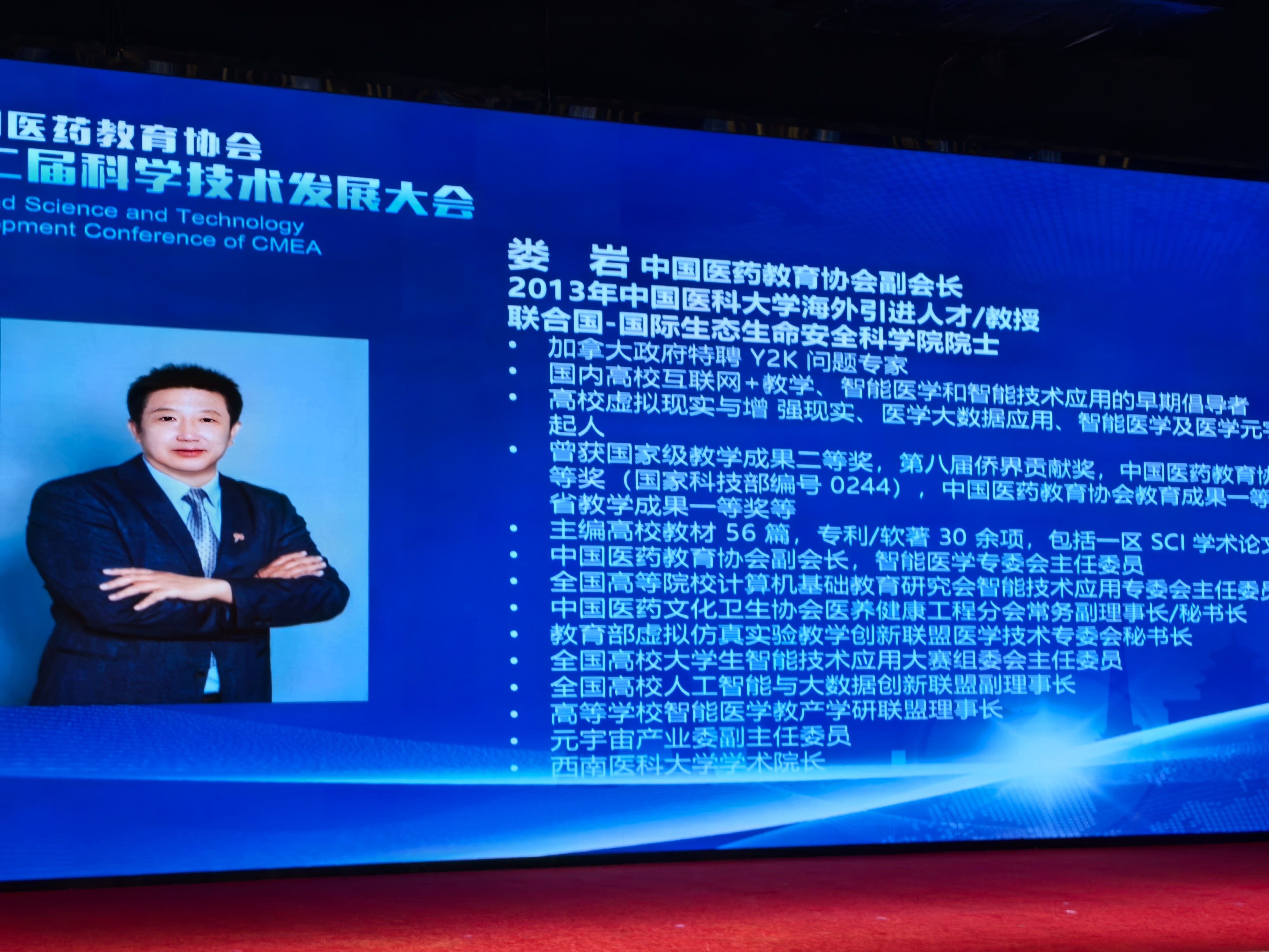 三孚新科：11月28日召开新闻发布会，慈阳投资、泓屹资产等多家机构参与