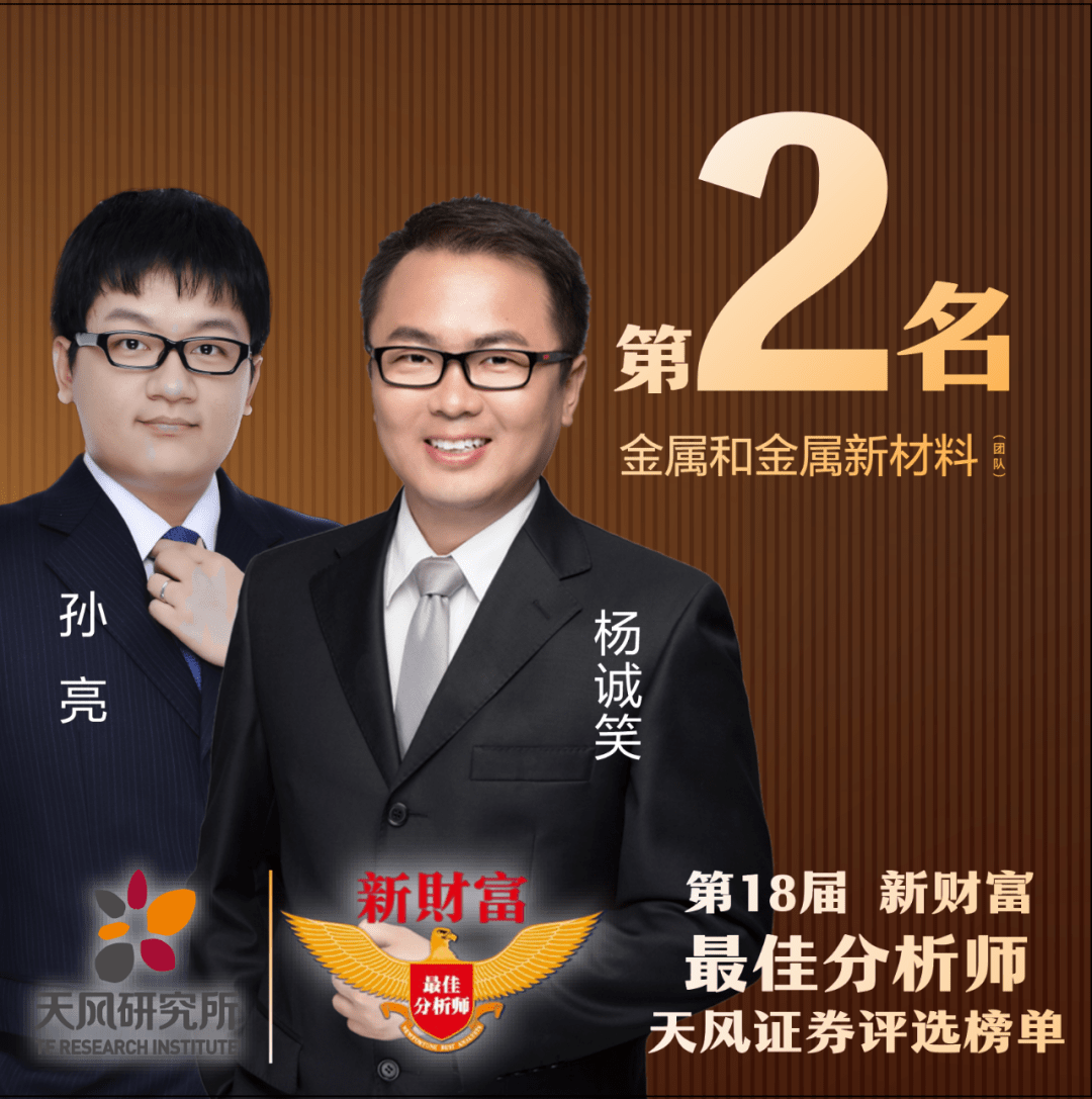 敏芯股份：11月28日召开分析师会议，天风证券、中银基金等多家机构参与