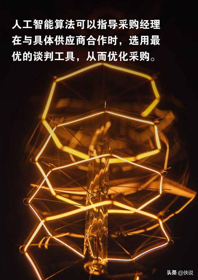 欧科亿：11月27日召开业绩说明会，投资者、上海原点资产等多家机构参与