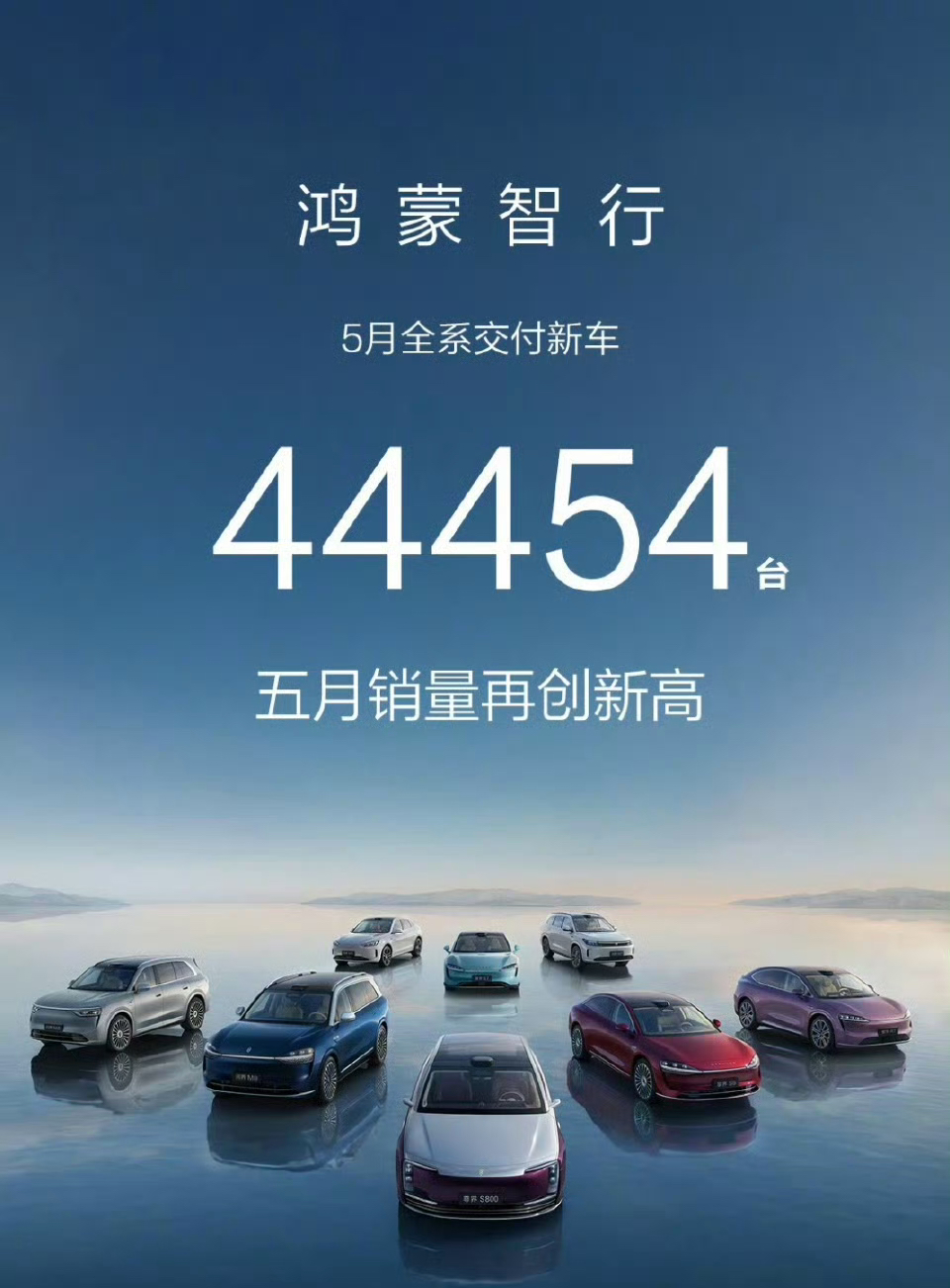 江汽集团携手鸿蒙智行，迈出超凡一步丨央视新闻《超凡一步》