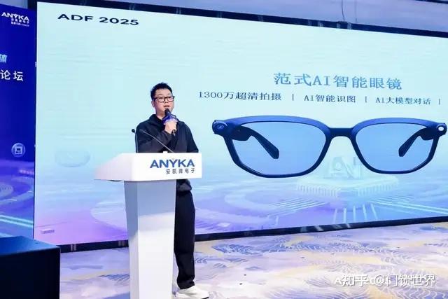 安凯微最新公告:拟以3.26亿元现金收购思澈科技85.79%股权标的公司专注于物联网芯片设计