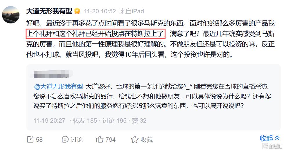 段永平最新对话精选：再谈茅台、拼多多、英伟达、马斯克...信息量巨大！