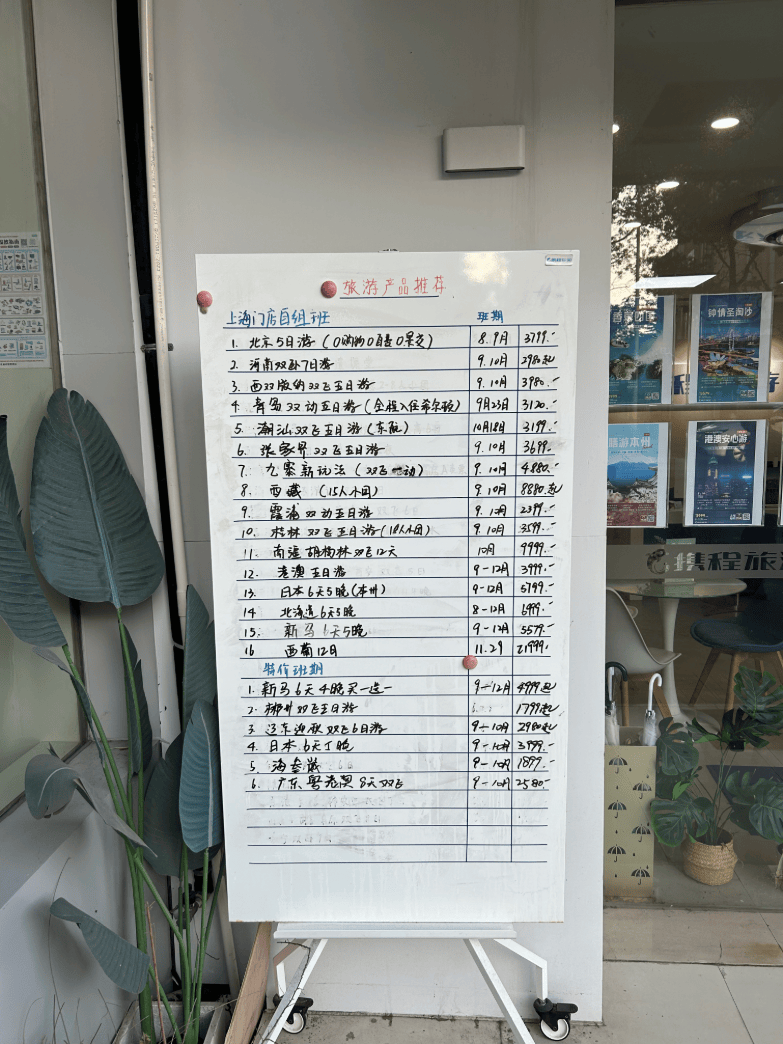 【最全】2025年个人冰雪装备行业上市公司全方位对比（附业务布局汇总、业绩对比、区域布局、业务规划等）