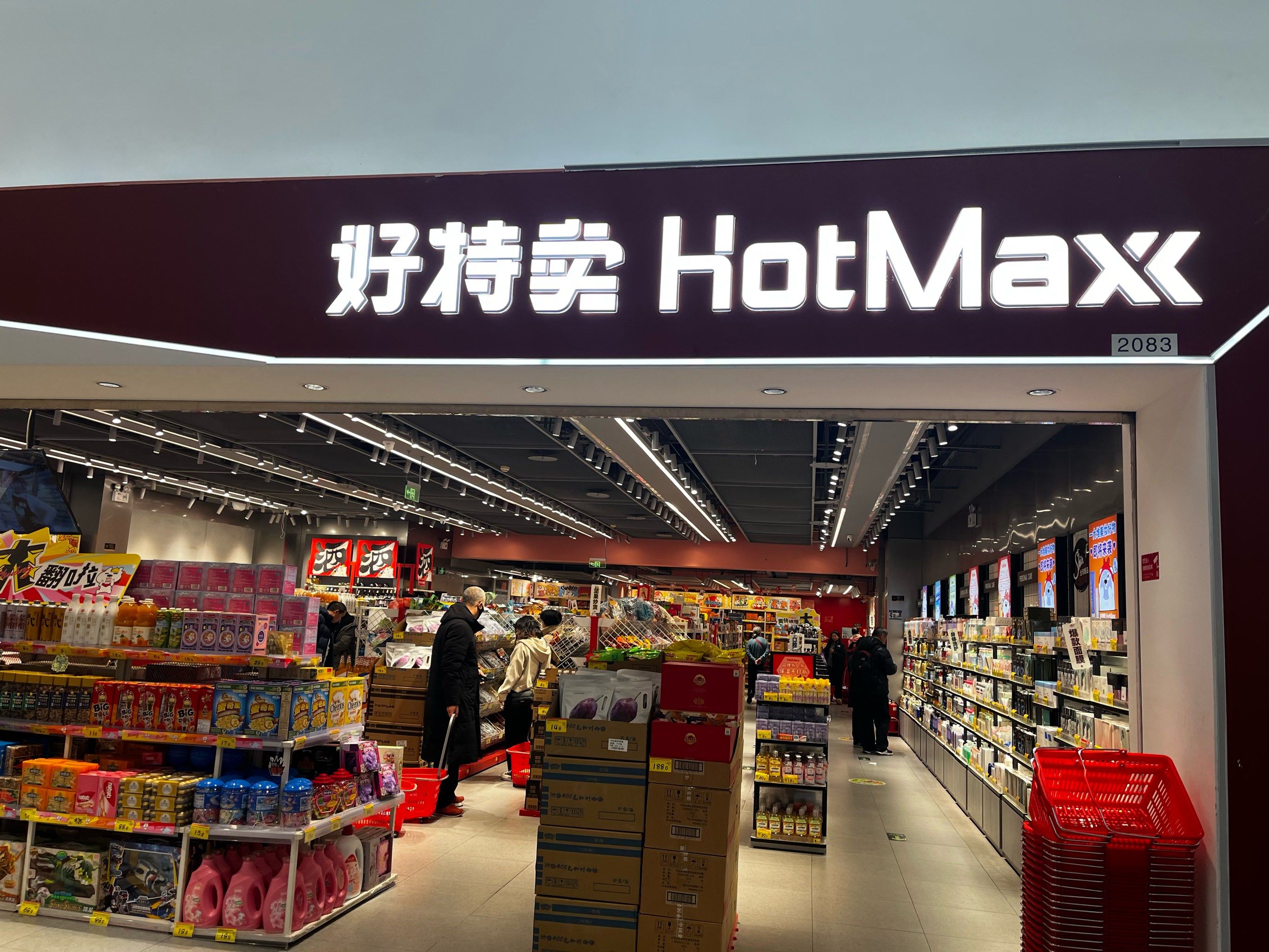 跨国卫生用品公司乐舒适(2698.HK)启动招股，有望成港股“非洲消费品制造第一股”