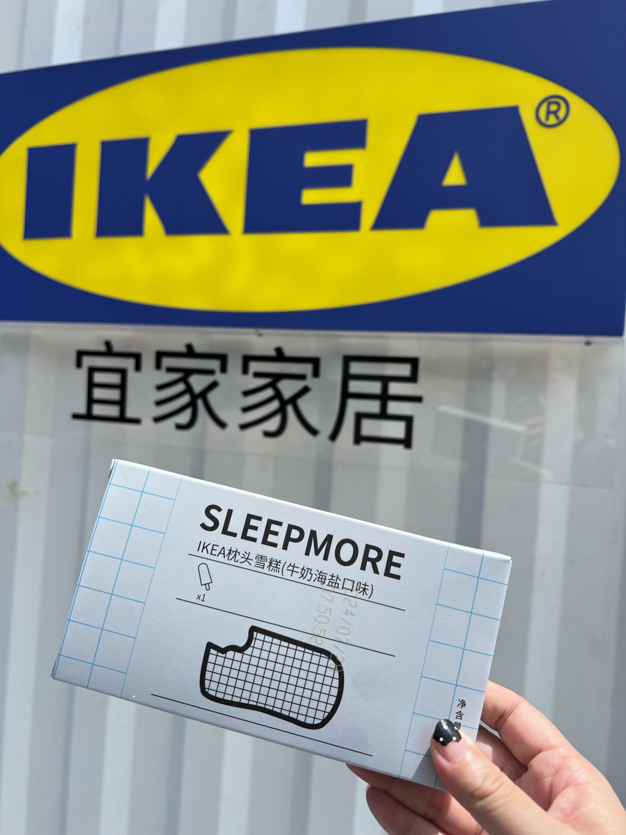 跨国卫生用品公司乐舒适(2698.HK)启动招股，有望成港股“非洲消费品制造第一股”