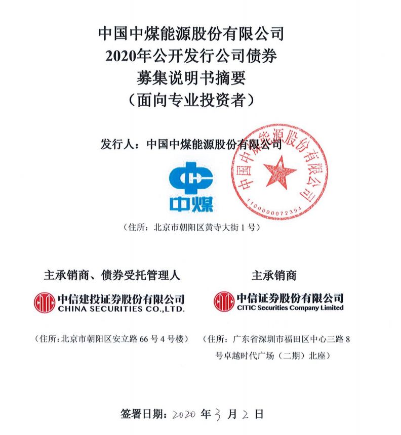 迪威尔：中信建投证券投资者于12月5日调研我司