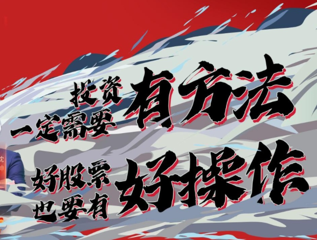 非银金融行业周报：看好年末风格切换与“开门红”推进下的板块配置机会