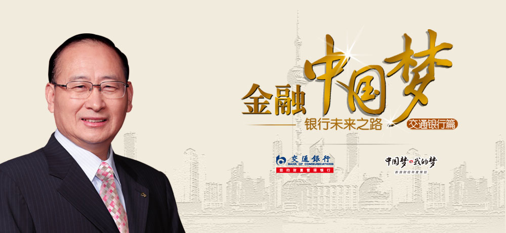 国家发展改革委：新型政策性金融工具规模共5000亿元；多地金融监管局局长调整 | 金融早参