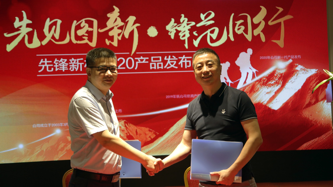 杰特新材:先锋新材身兼客户及供应商 间接股东“豪掷”超四千万元竞拍先锋新材股权