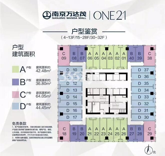 又一家！万达赎回南京万达茂