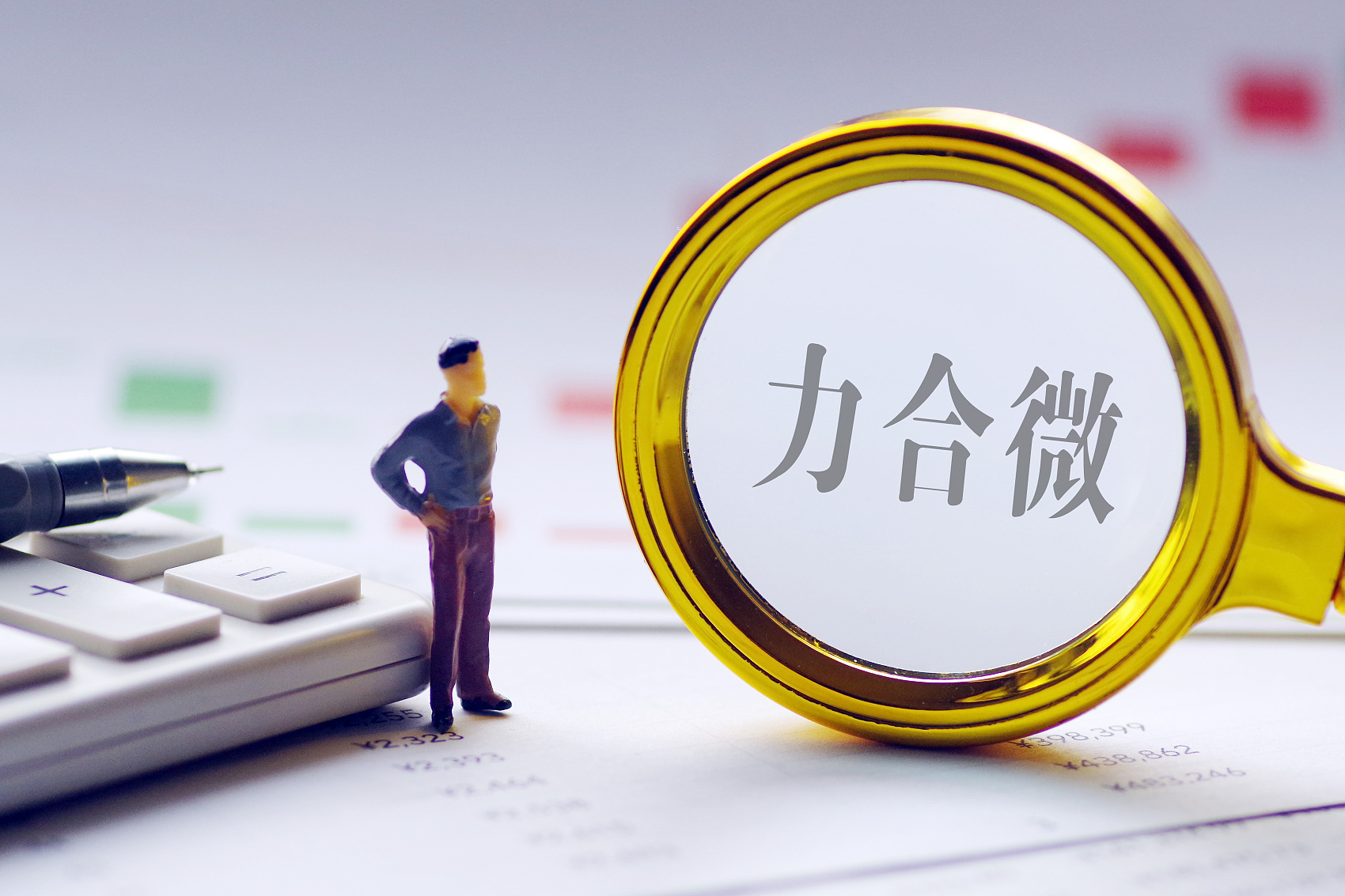 力合微（688589）新增【阿里】概念