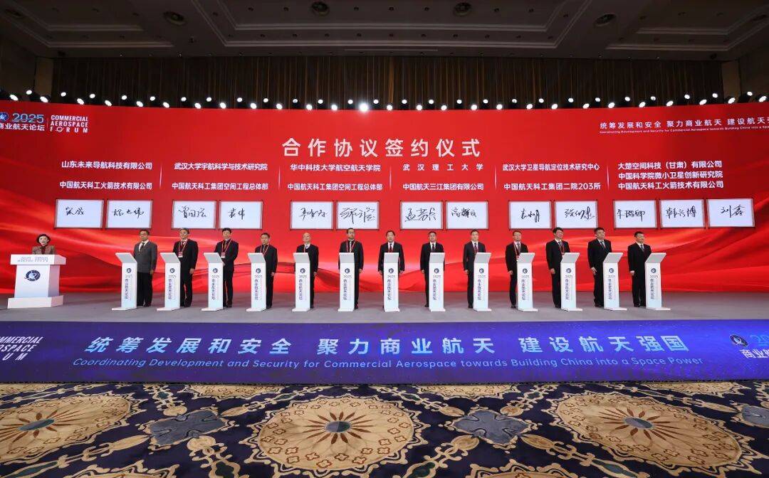 通信行业行业周报：政策引领筑基业，商业航天迎新章