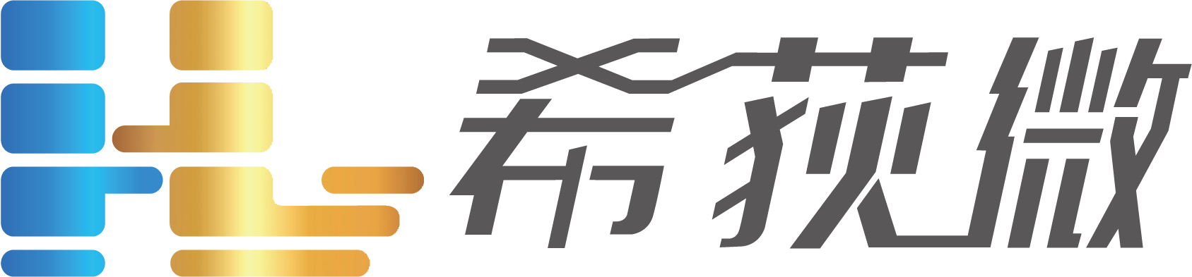 希荻微:12月4日组织现场参观活动,上海赢仕投资管理有限公司、九一私募基金管理(北京)有限公司等多家机构参与